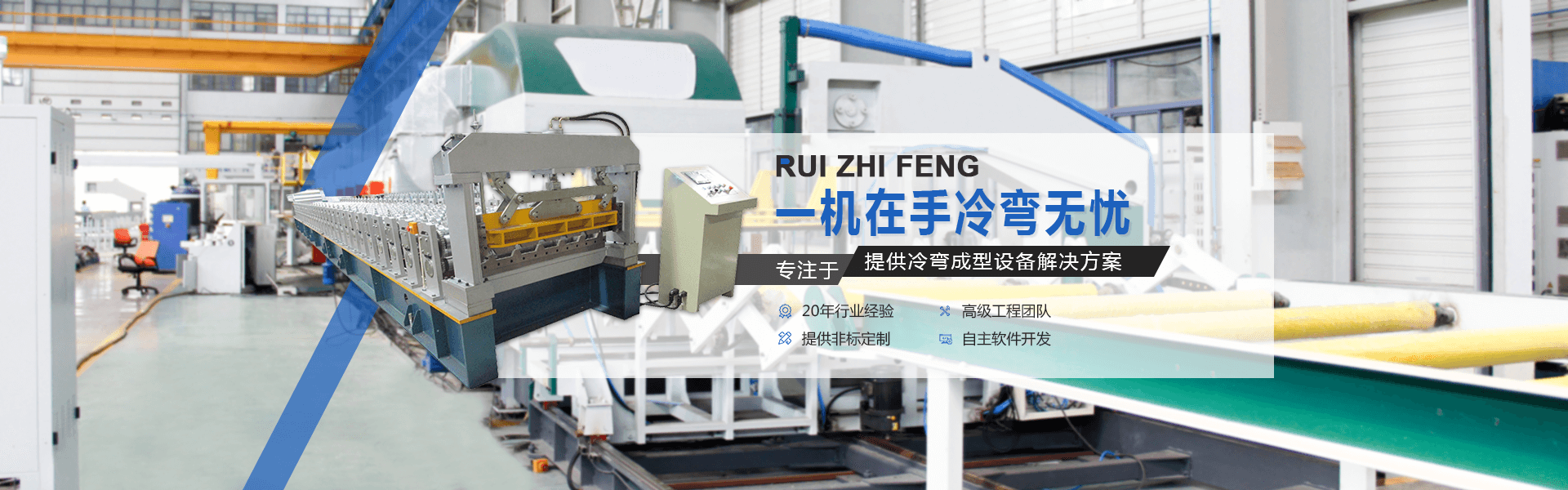 飾紀(jì)上品banner