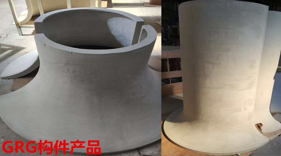 GRG構(gòu)件廠(chǎng)家產(chǎn)品